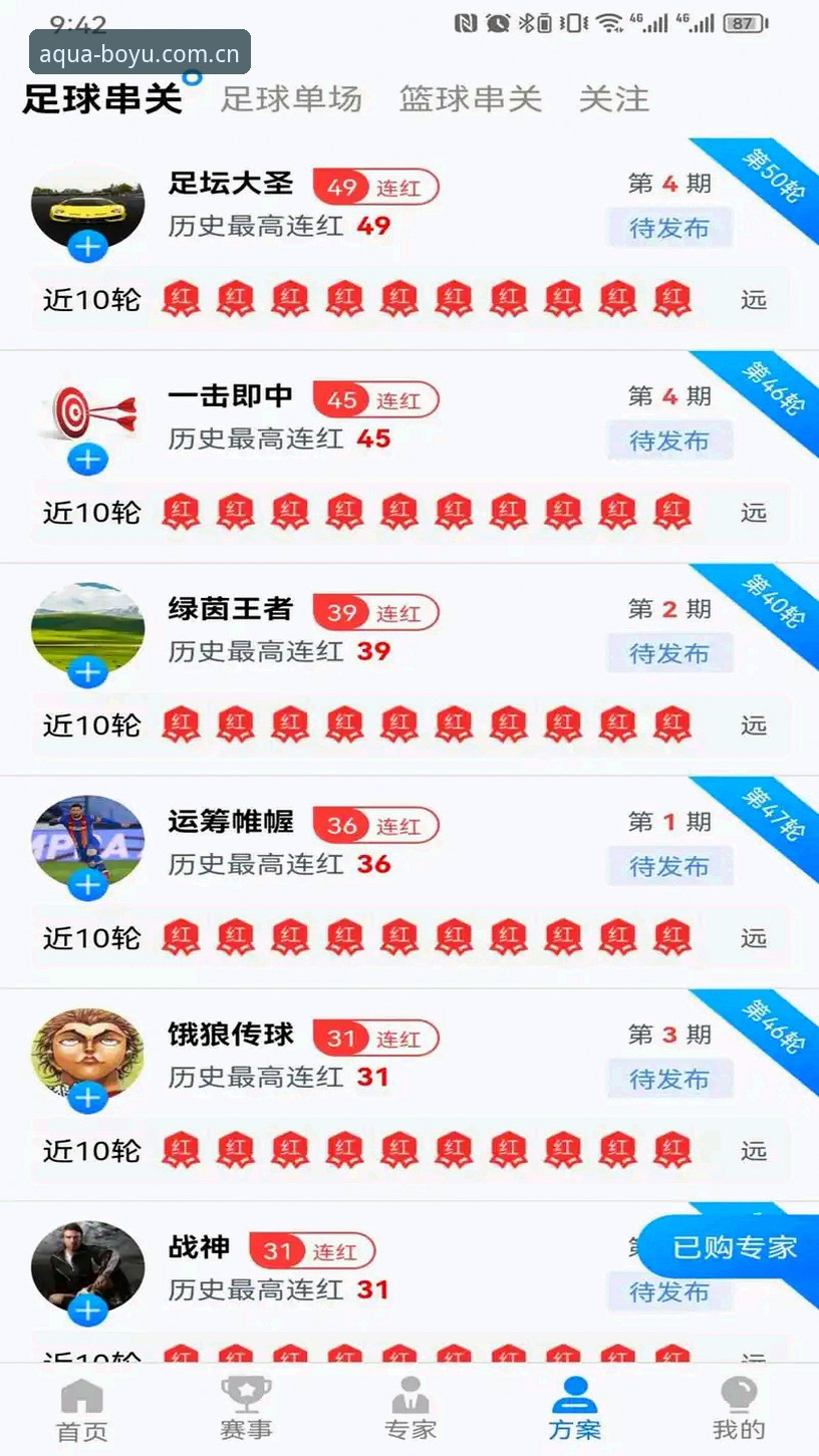 老用户经验分享：博鱼体育平台安装全流程与使用心得