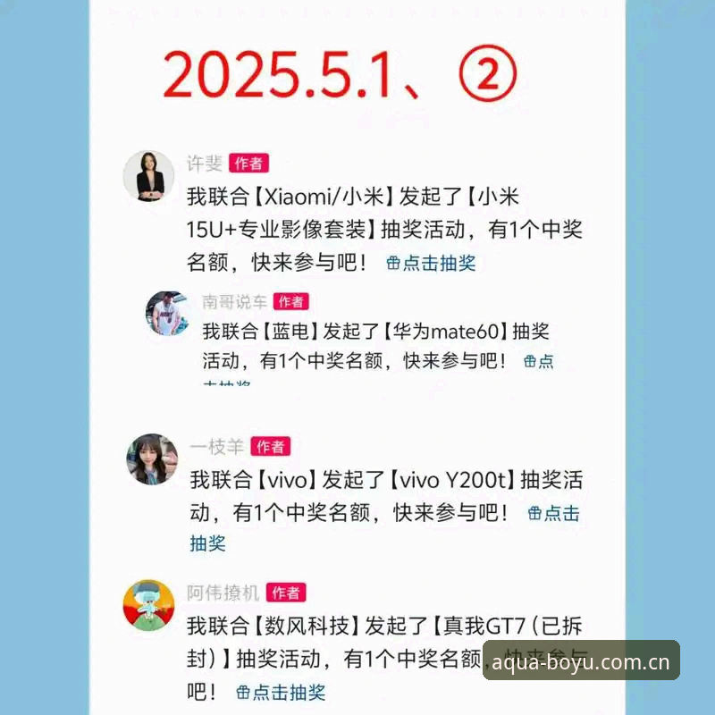 2025最新动态：博鱼体育平台界面流畅度全面升级，用户体验再攀新高